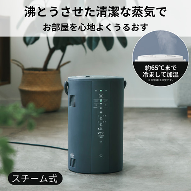 加湿器の商品一覧 | 象印マホービン公式オンラインストア【象印