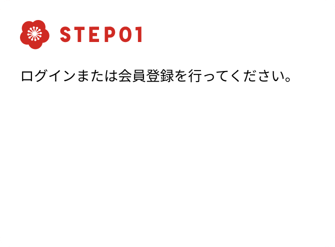 STEP01