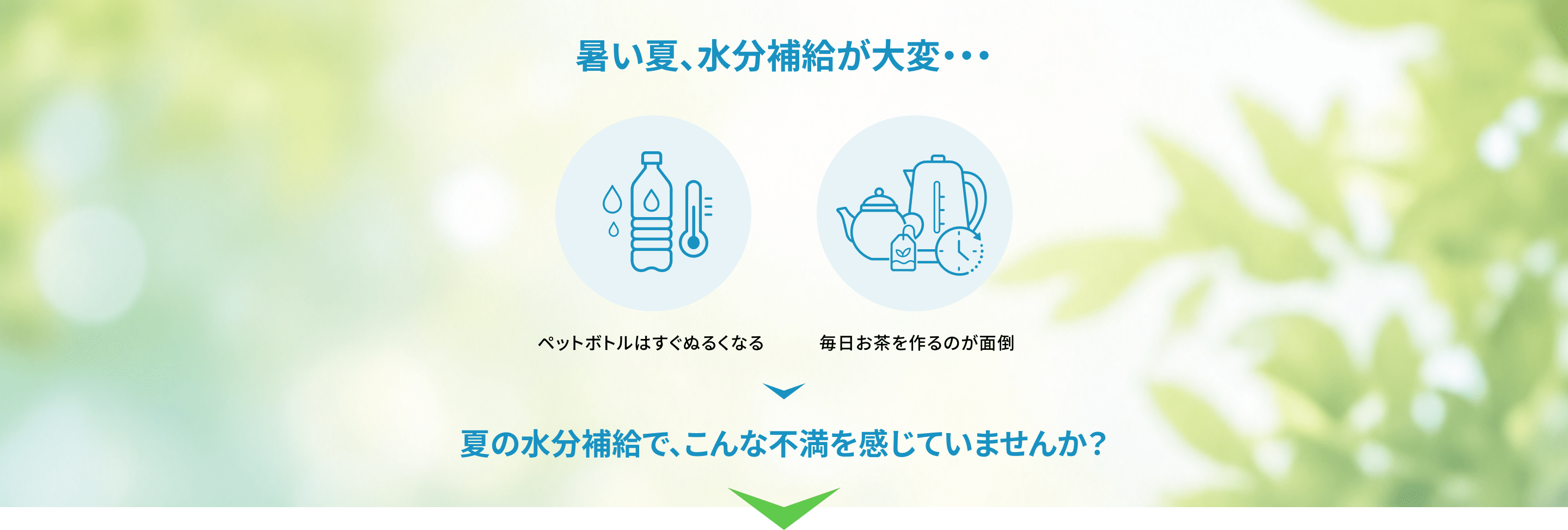 【先着プレゼント】象印×AGF 夏の応援キャンペーン