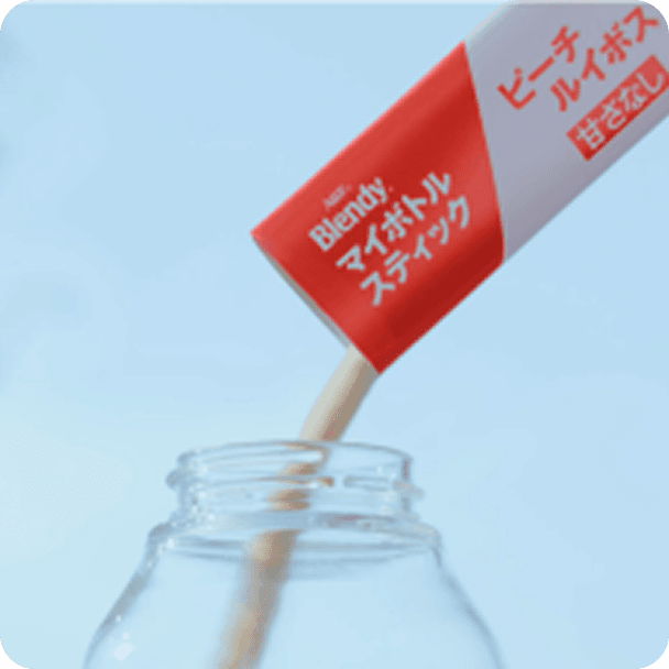 「ブレンディ®」マイボトルスティックで手軽に味変