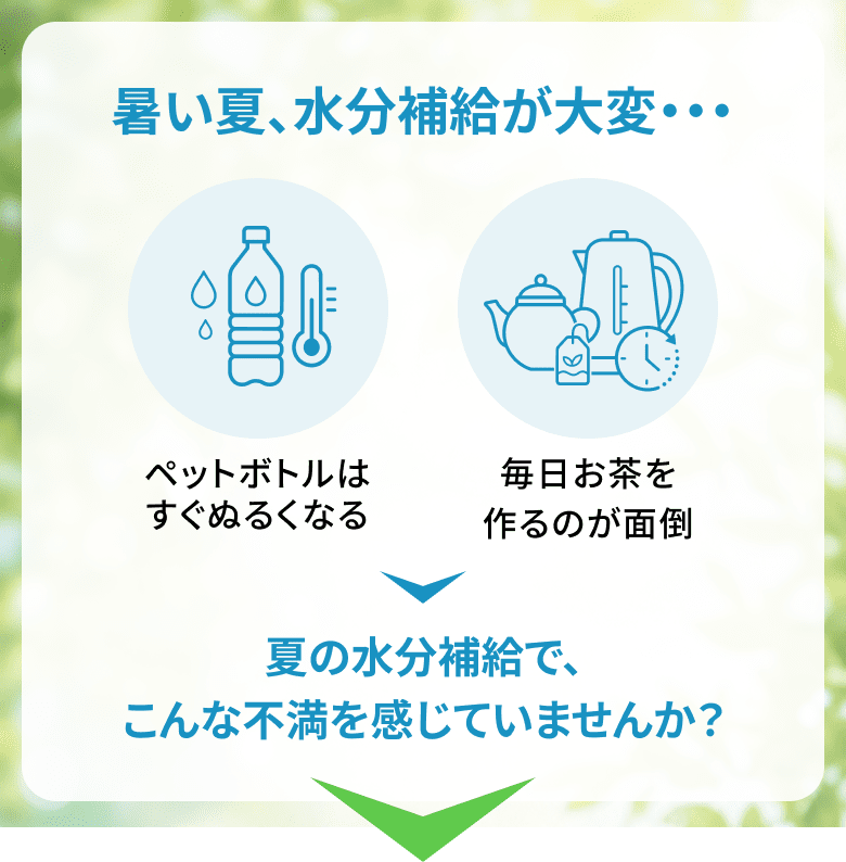 【先着プレゼント】象印×AGF 夏の応援キャンペーン