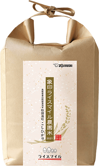 象印ライスマイル農園米 5kg 鳥取県産山間部源流米特別栽培こしひかり