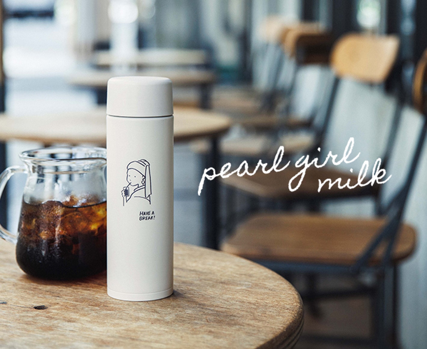 pearl girl milk