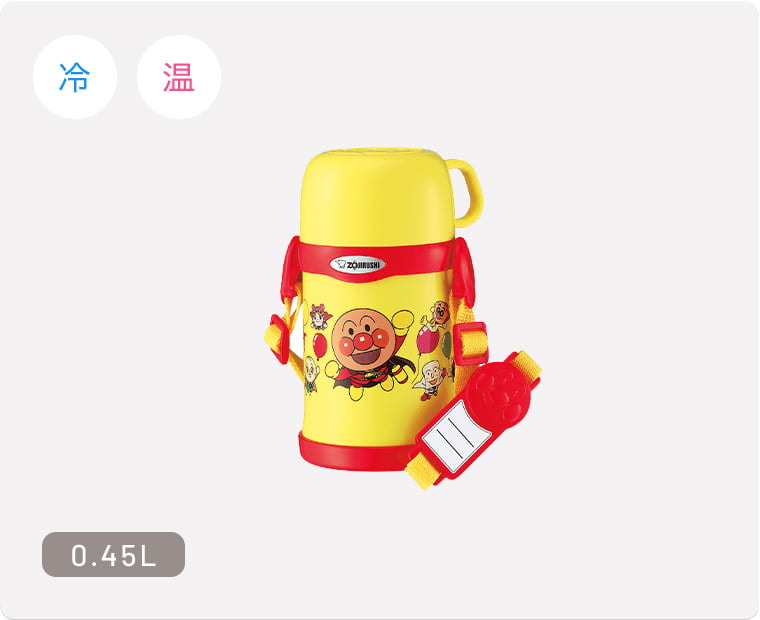 コップタイプ（アンパンマン）