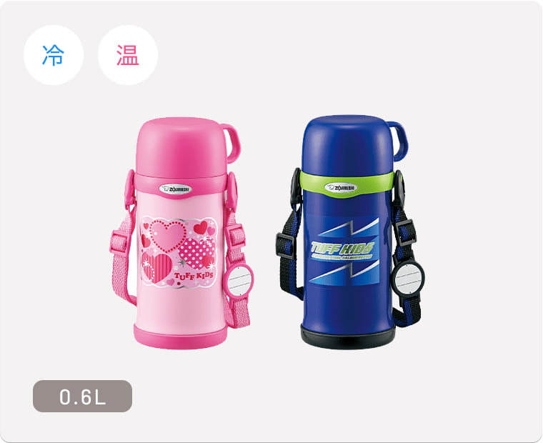 子ども向け水筒ラインナップ 象印ダイレクト 子ども向け水筒ラインナップ 象印ダイレクト