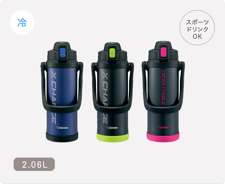 ステンレス クールボトル