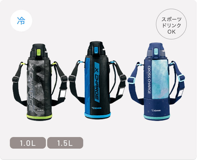 ステンレス クールボトル