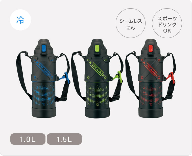 ステンレス クールボトル