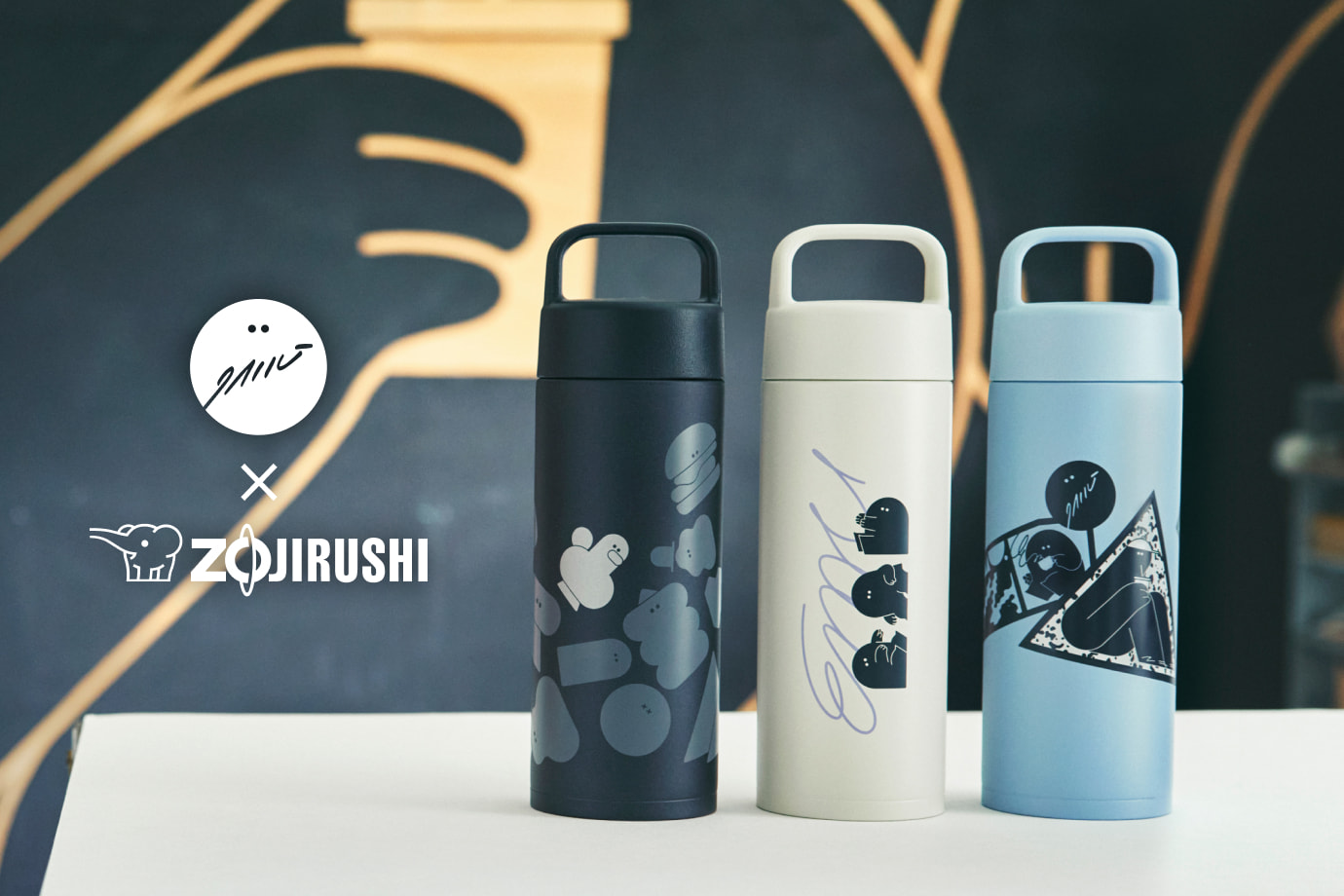 EMU × ZOJIRUSHI