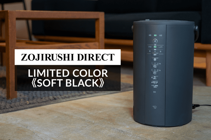 ZOJIRUSHI LIMITED EDITION ここでしか出会えない象印｜象印