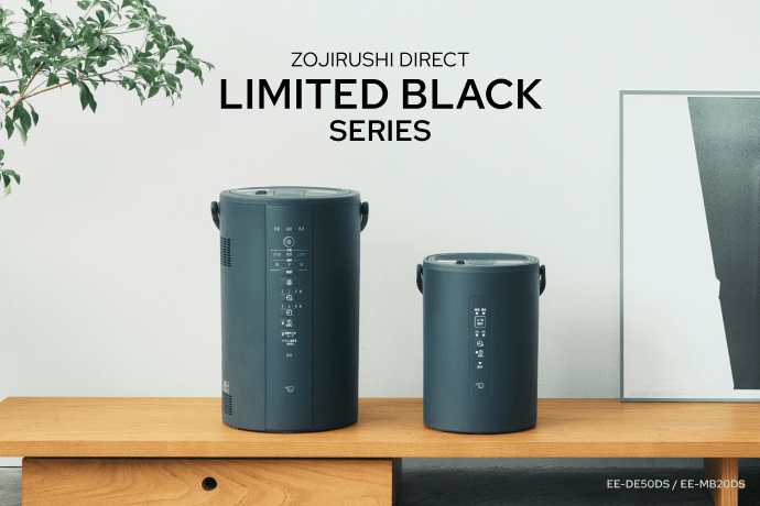 象印ダイレクト限定カラー スチーム式加湿器|象印ダイレクト 象印ダイレクト限定カラー スチーム式加湿器|象印ダイレクト
