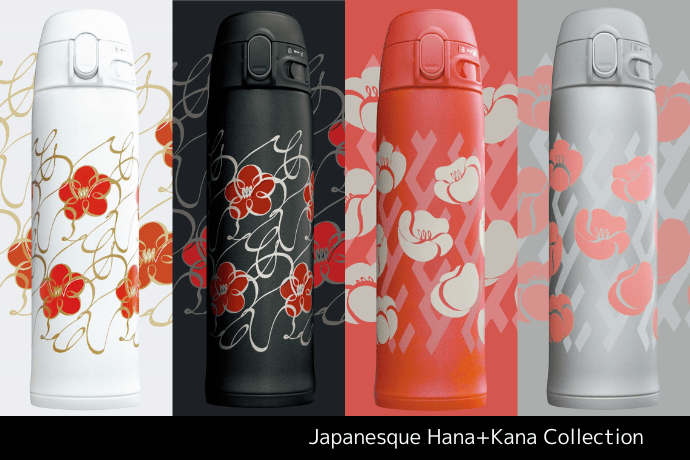 ZOJIRUSHI LIMITED EDITION ここでしか出会えない象印|象印ダイレクト ZOJIRUSHI LIMITED EDITION ここでしか出会えない象印|象印ダイレクト