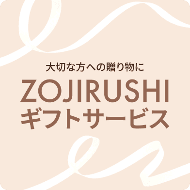 ギフトサービス