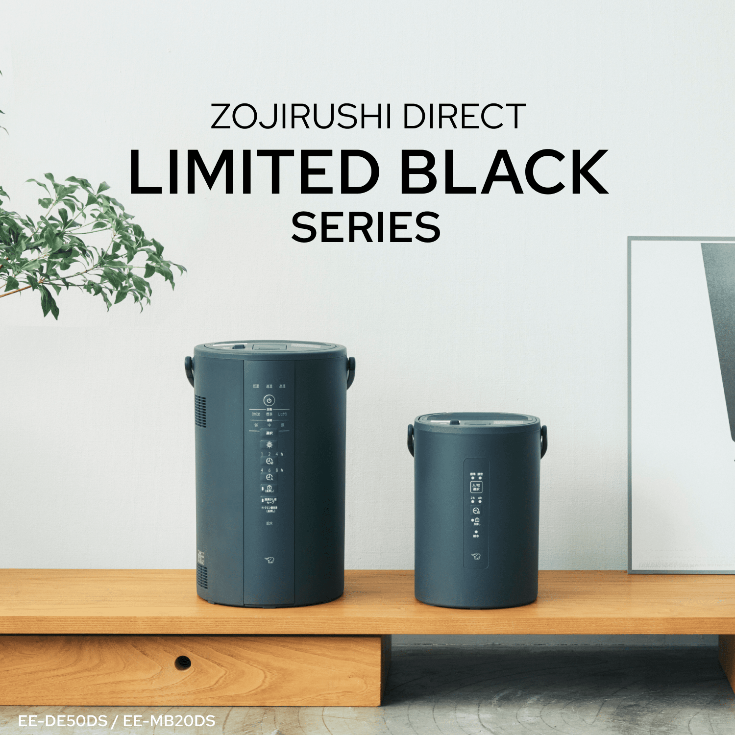 美品 象印 ZOJIRUSHI スチーム式加湿器 EE-RQ50 2020年製 象印ダイレクト限定カラー スチーム式加湿器|象印ダイレクト