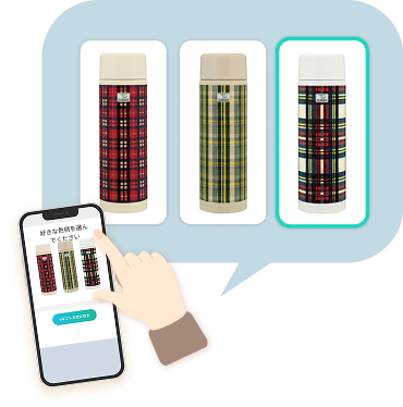 お母さまとお父さまが好きな色をご自身で選べます