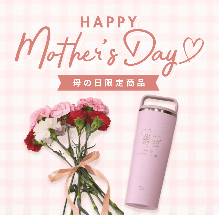 HAPPY MOTHER’S&FATHER’S DAY 日頃の「ありがとう」の気持ちを込めて。