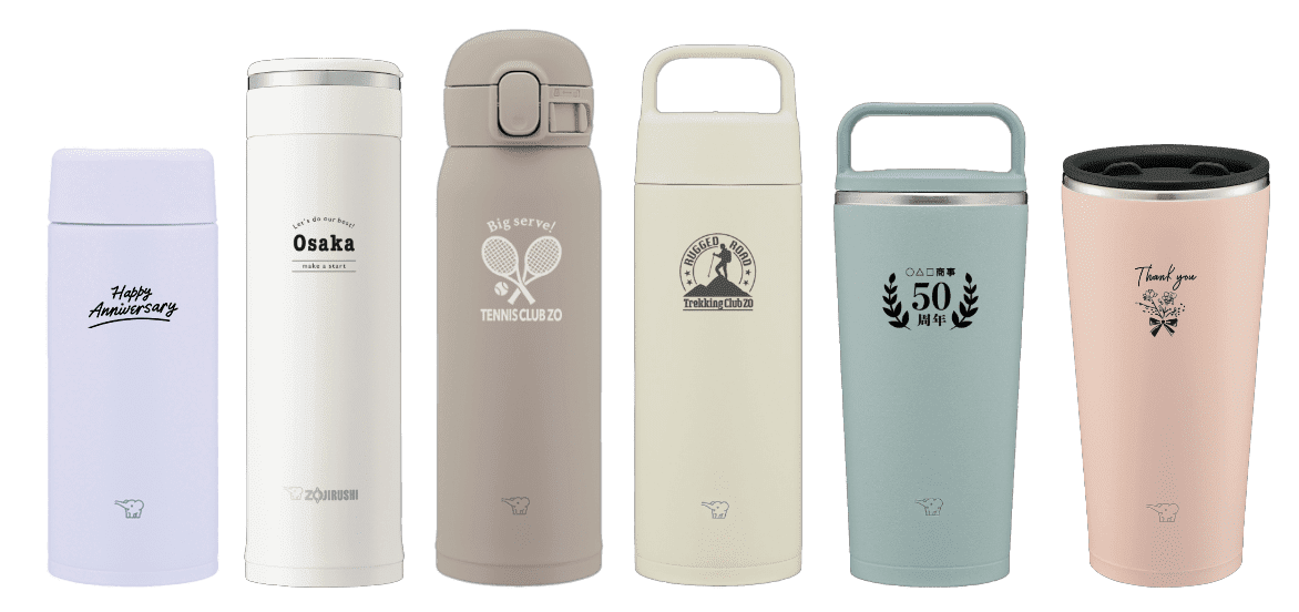 ROPÉ 水筒 ノベルティ 象印 ROPÉ 水筒 ノベルティ 象印