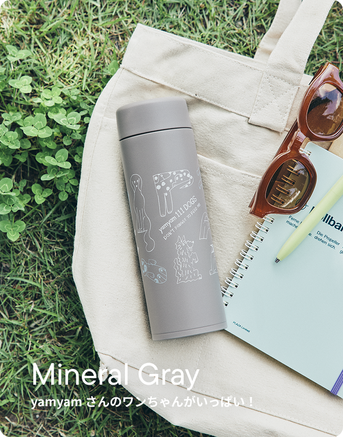 Mineral Gray yamyam さんのワンちゃんがいっぱい！