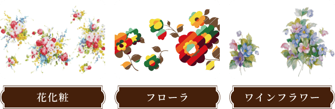 象印花柄復刻シリーズ 象印ダイレクト 象印花柄復刻シリーズ 象印ダイレクト