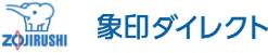 象印ダイレクト