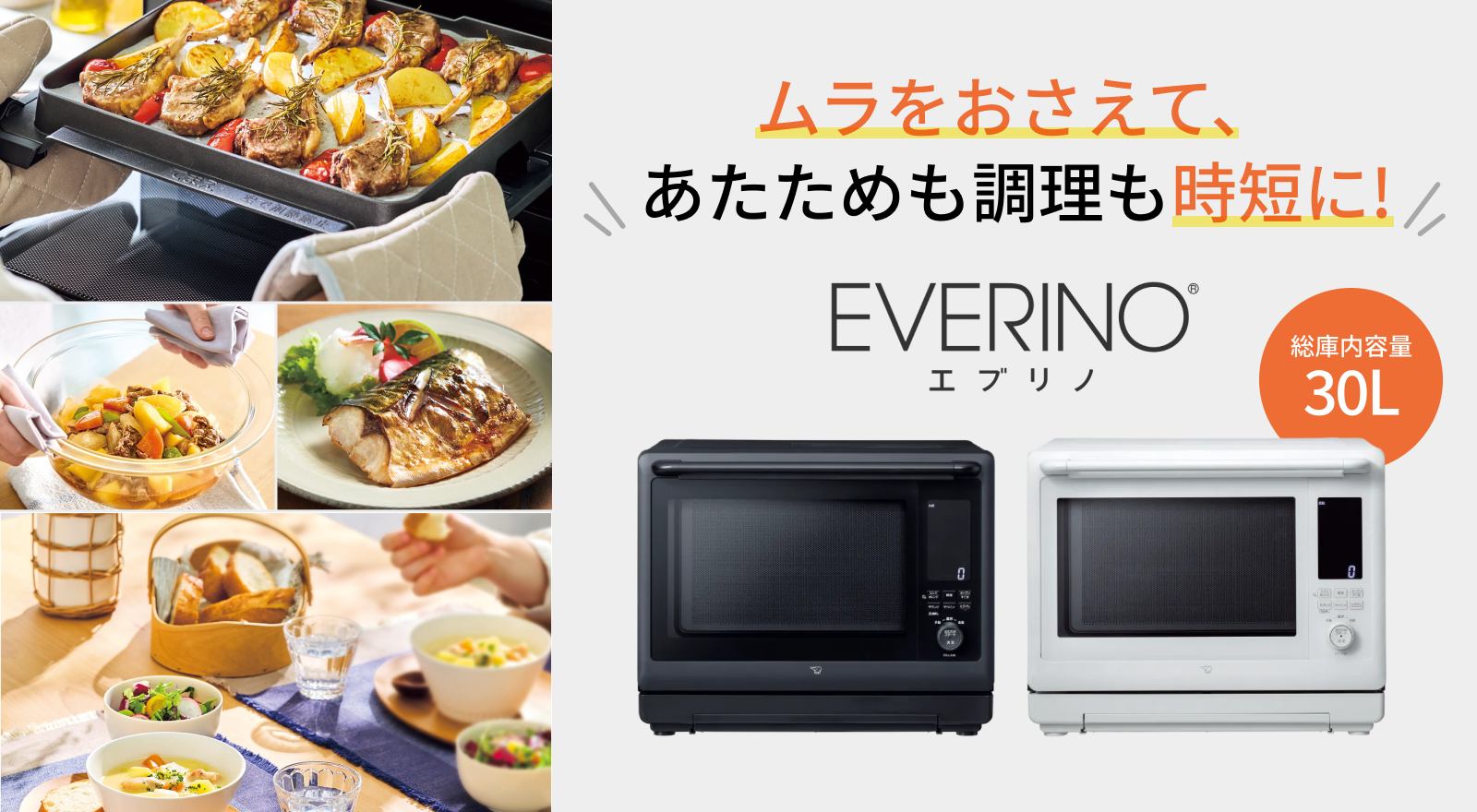象印ダイレクト 象印ダイレクト