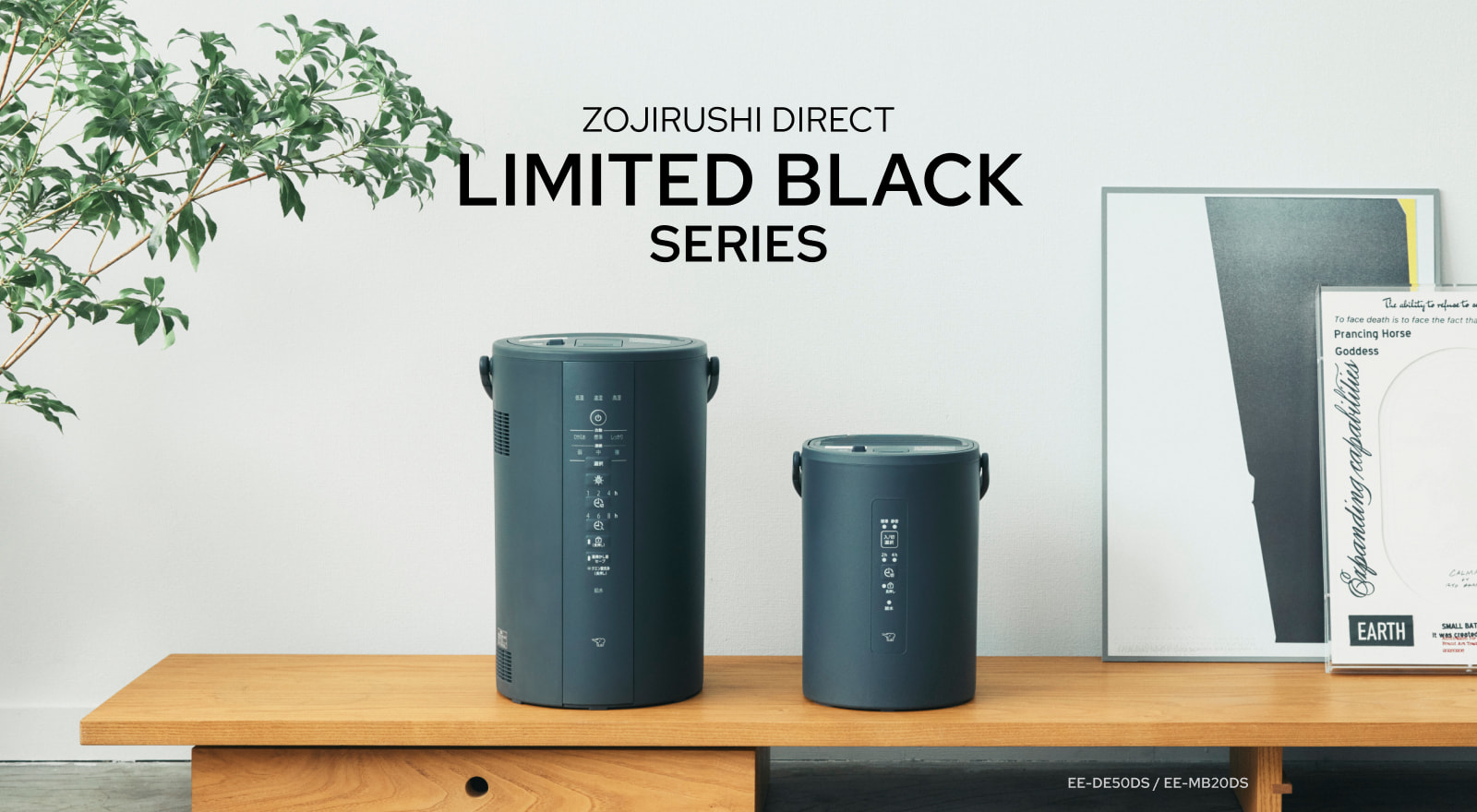 象印ダイレクト限定カラー スチーム式加湿器