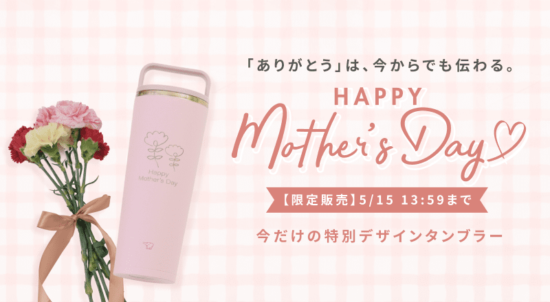 象印ダイレクト 象印ダイレクト