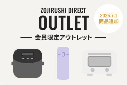 ZOJIRUSHI OUTLET