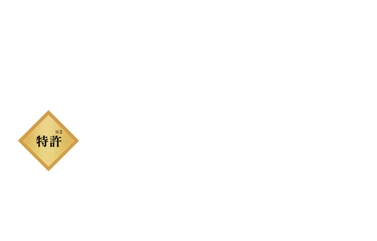 一段と激しくゆらぐ※1炎が、お米をより激しく舞い上げる。炎舞炊き