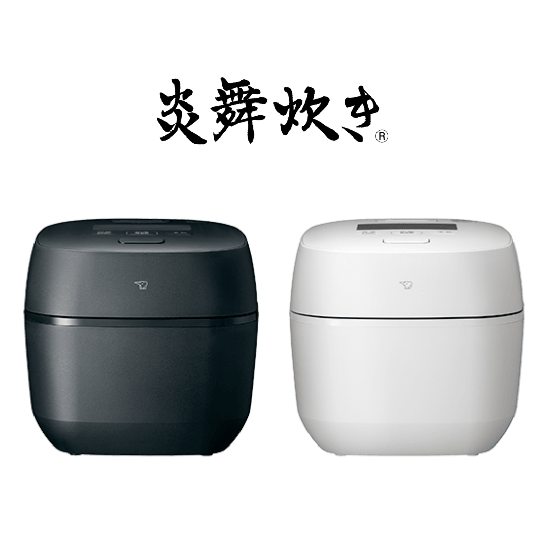 炎舞炊き NX-AA10（5.5合炊き）