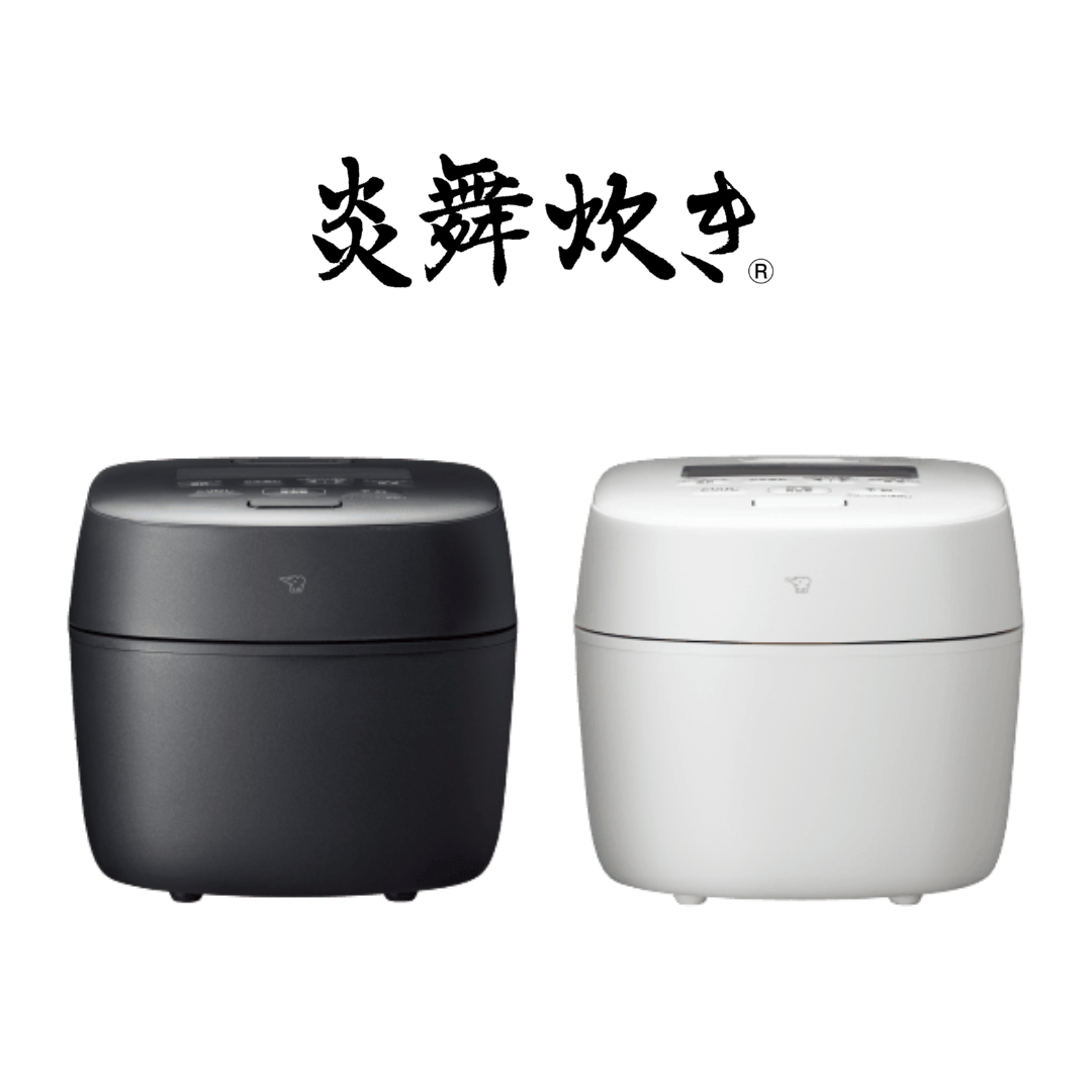 炎舞炊き NW-NB10（5.5合炊き）