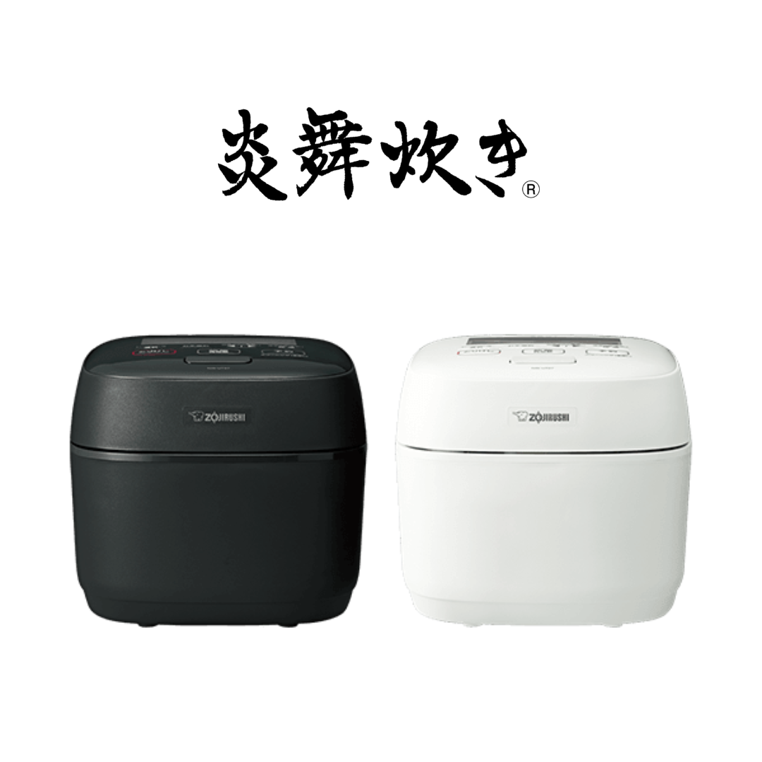 炎舞炊き NW-UT07（4合炊き）
