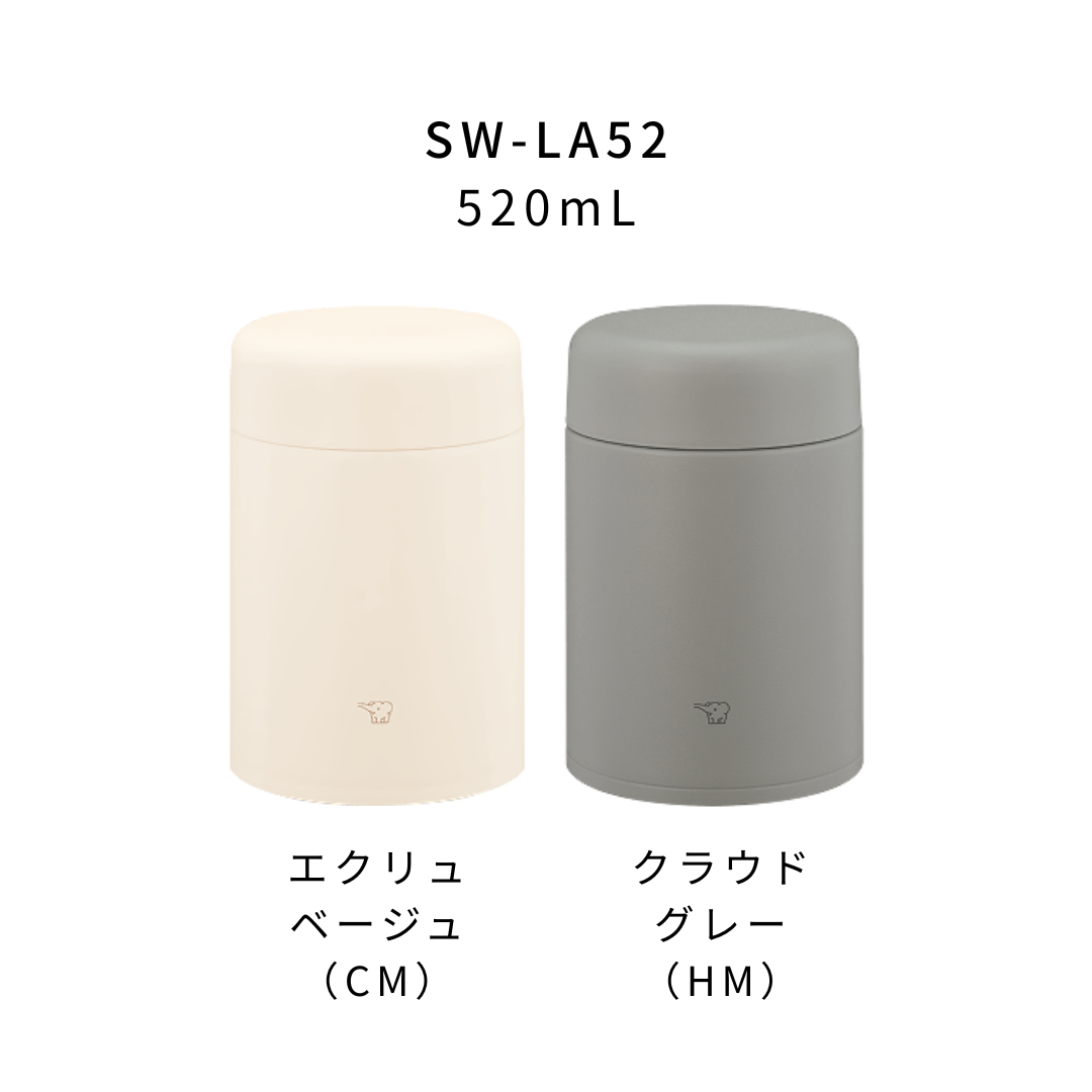 ステンレススープジャー SW-LA52