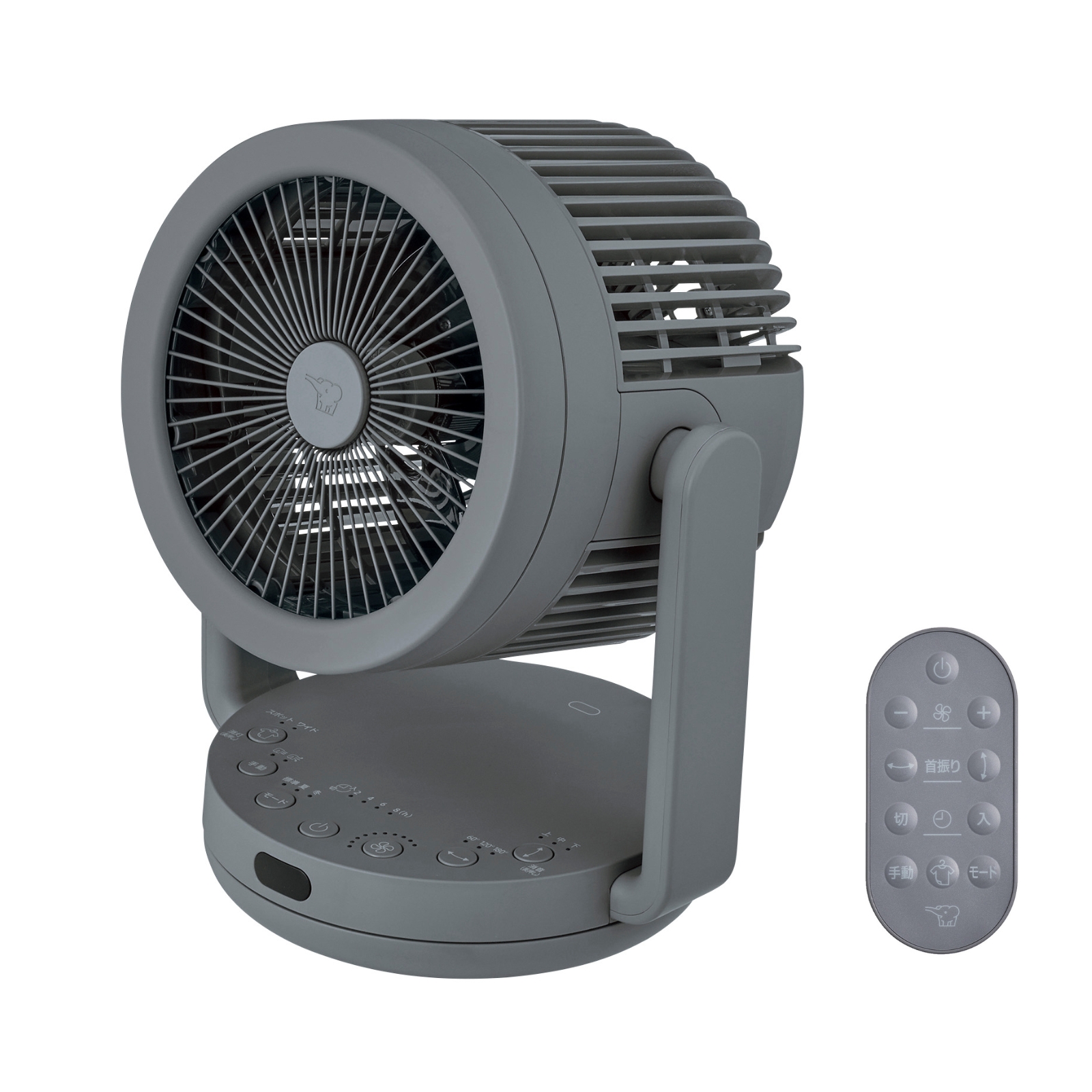2WAY サーキュレーター RC-AA30 HA(グレー)